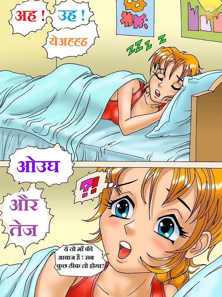 Hindi comic sex story - MegaPornX.com