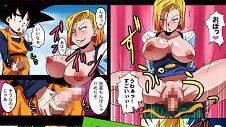 Dragon Ball Porno De Goten Gohan Milk Bulma Desnuda Comic Porno 4