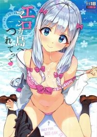 akeno san to read hentai manga hentai comic page online 2