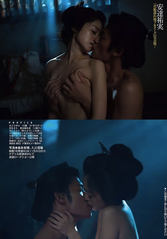 asian movie sex scene model pic preteen