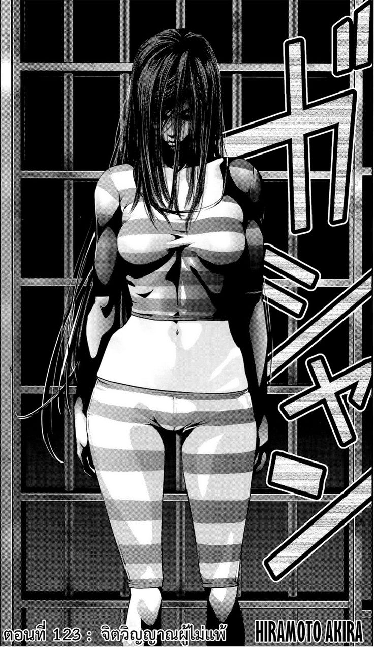 manga face girl nude