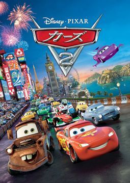 best cars images on pinterest brave cowls and disney 2