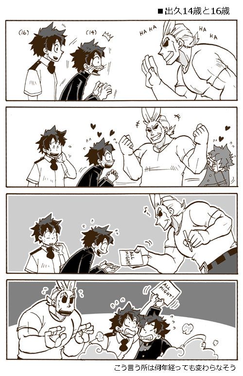 best dad all might and son deku images on pinterest hero 1