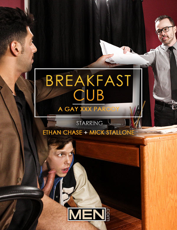 breakfast cub a gay parody part mick stallone fucks ethan