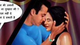 cashwarya ka chakkar hindi dirty audio video comics