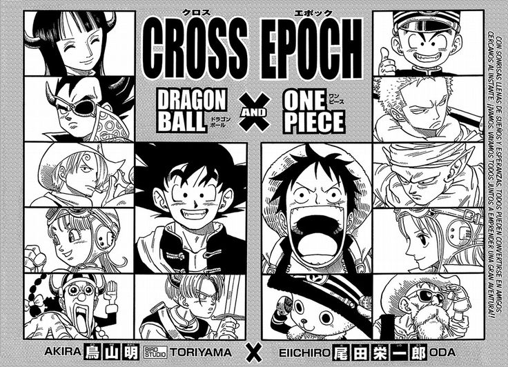 cross epoch cross over image zerochan anime image board