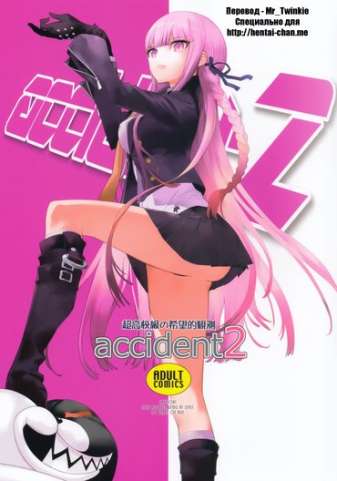 New Hentai Images Hentai Manga Doujinshi Anime Porn 24