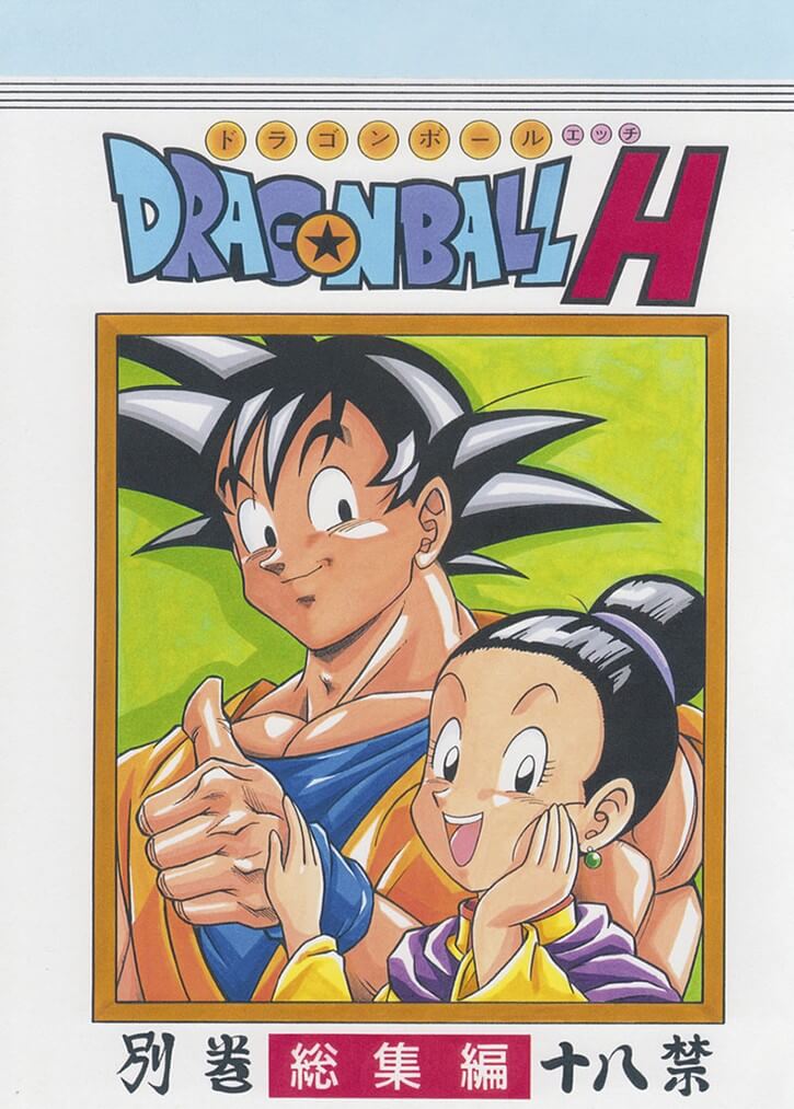 Comic Dragon Ball Con Goku Bulma Ver Comics Porno 4