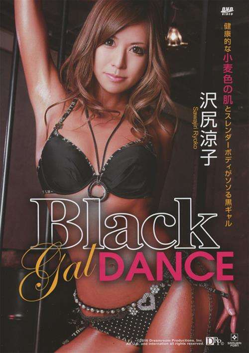 free preview of samurai porn black gal dance