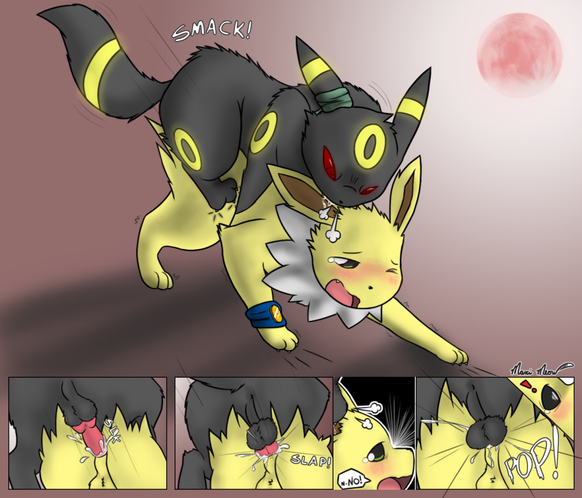 gay pokemon porn umbreon rule anal arkoh balls cum doggy style domination