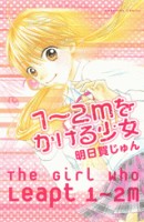 genre vo romance manga news 4