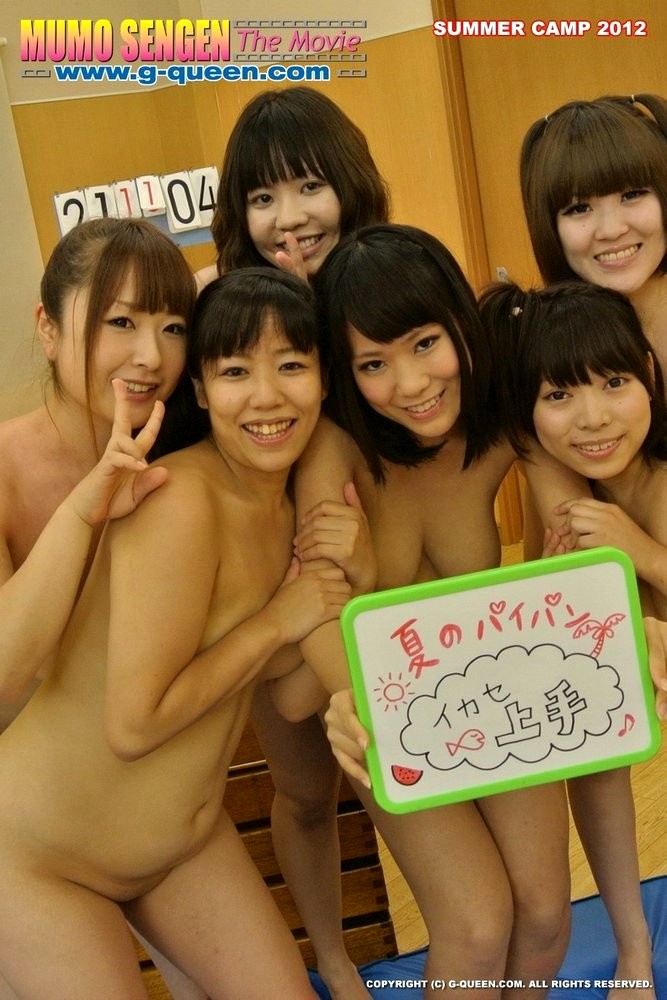gqueen model imejs japan lipkiss video porn pics 2