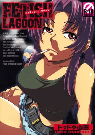 hentai manga albums tag black lagoon luscious 1
