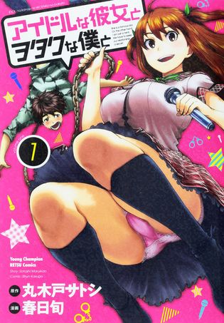 hentai manga albums tag foot fetish luscious 1