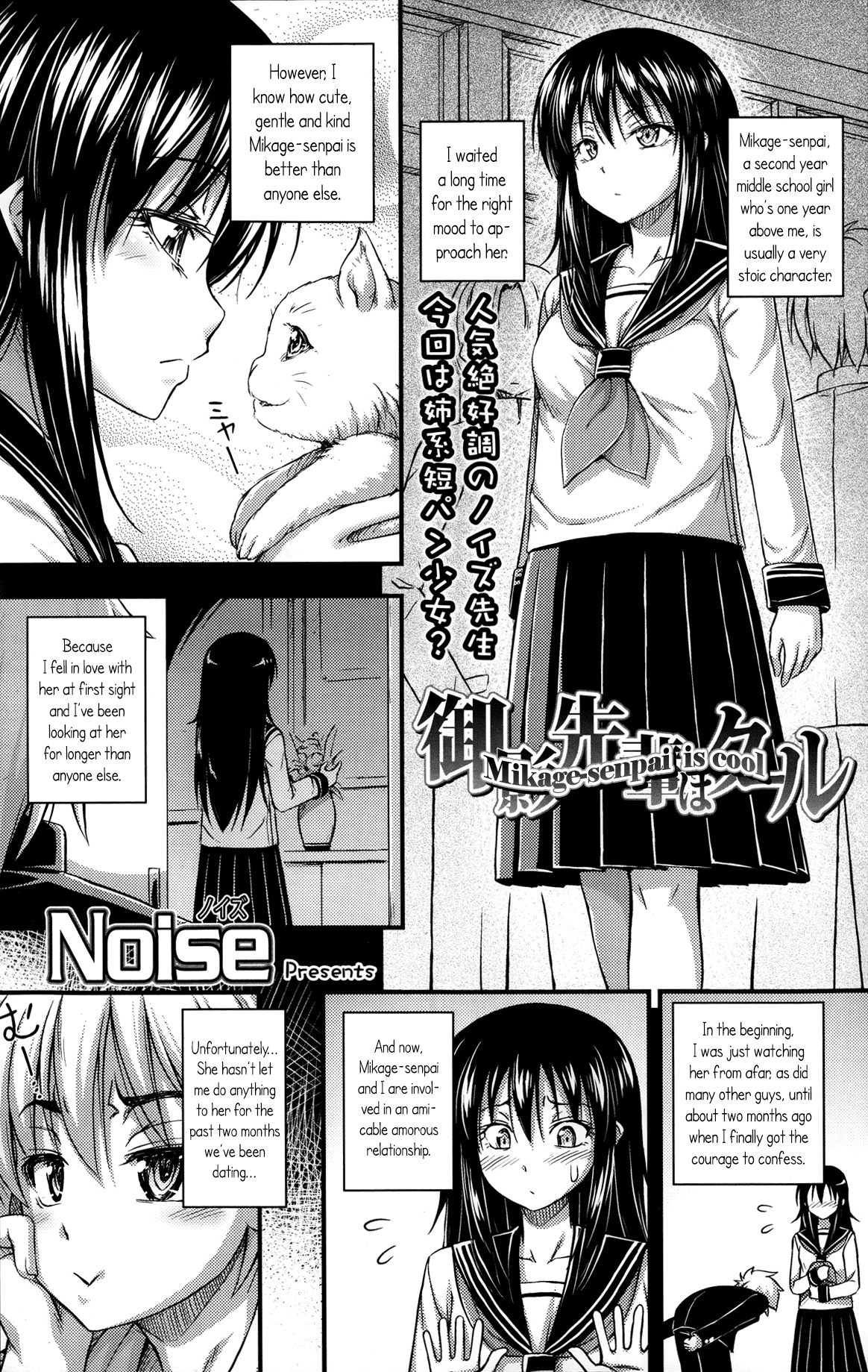 hentaimanga page of hentai comics hentaimanga porn xxx 15