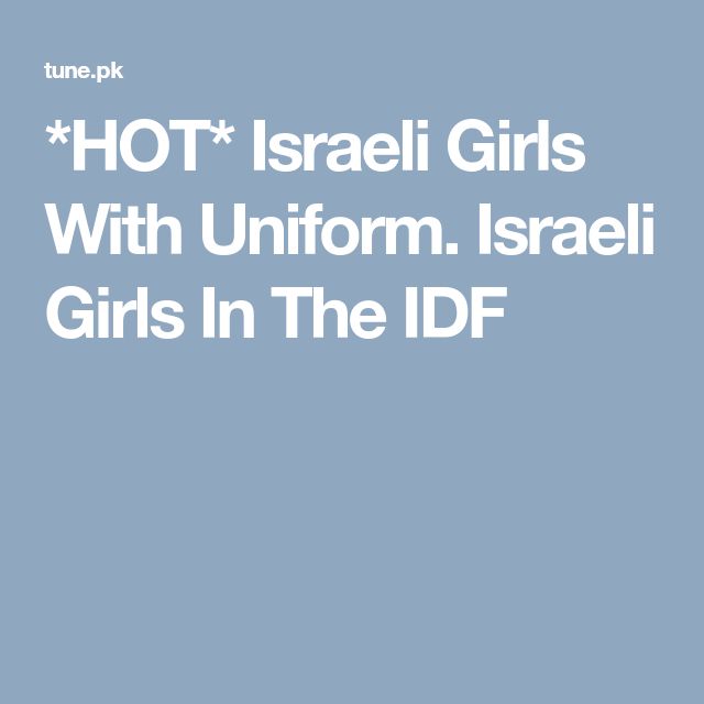 hot israeli girls with uniform israeli girls in the idf