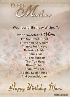 image detail for world cup e card wounderfull birthday wishes to world