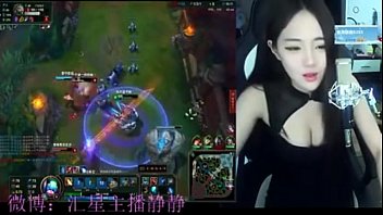 is this porn or league girl streamer lol