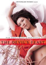 item japanese movie the devils feast oni no kaen english subtitles japanese movie the devils feast oni no kaen english