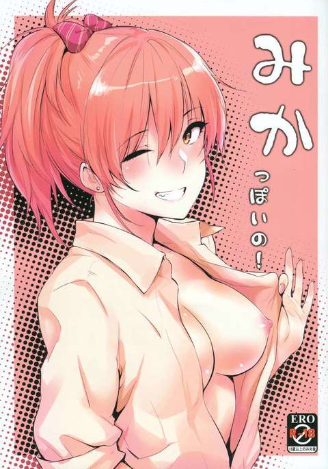 kfc translations hentai manga doujinshi anime porn