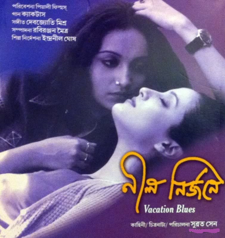 lesbian themes in bengali films indpaedia