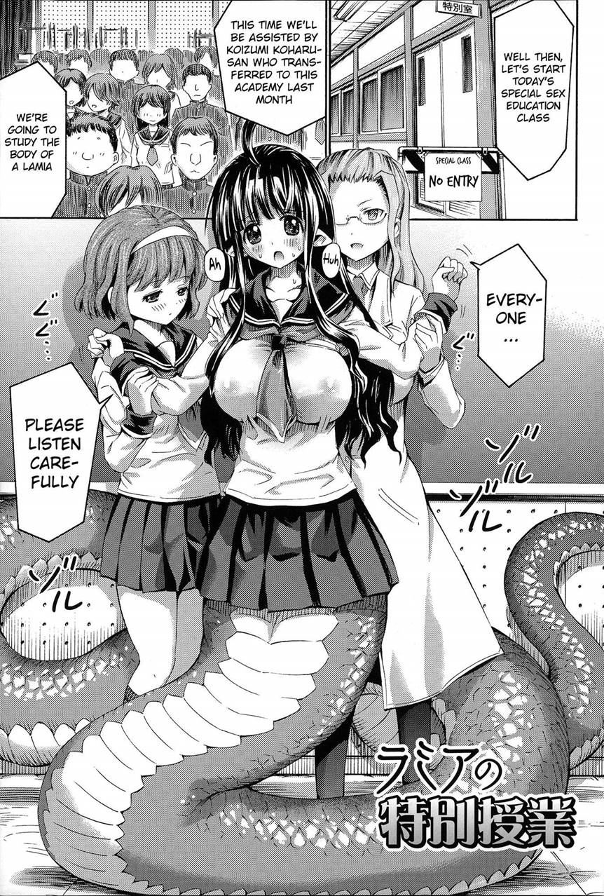 monster anime manga porn kininaru anoko wa monster musume