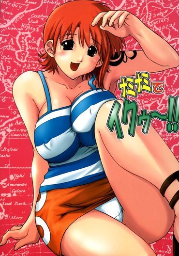 nami hentai manga doujinshi anime porn 6
