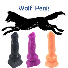 new style wolf penis simulation thrusting dildos anal plug female gay friend sex toys love dolls