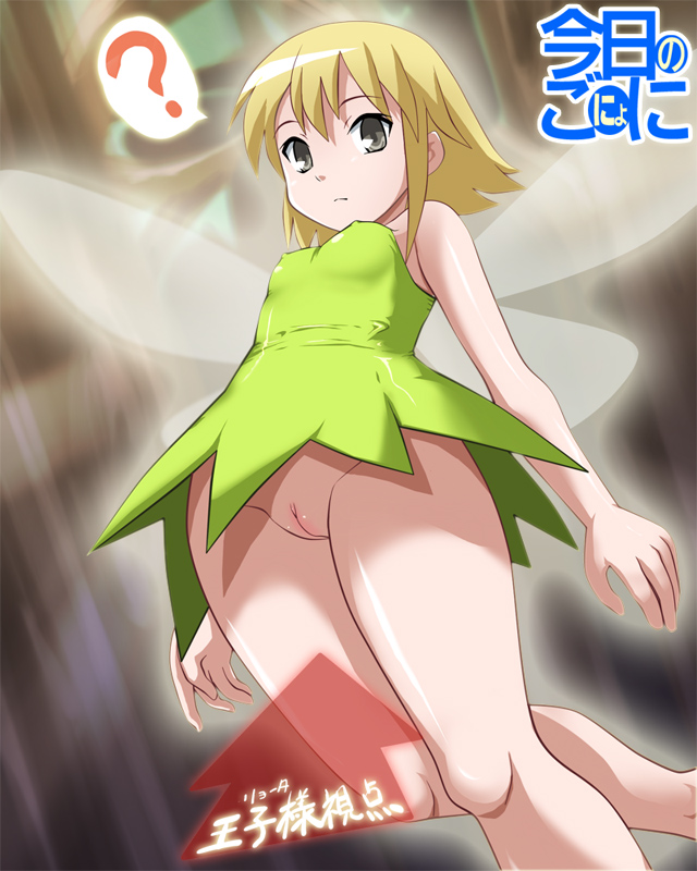 nude tinker bell pictures