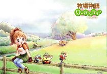 pony aya is the third playable female character in some games of the harvest moon series