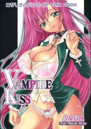 rosario vampire kiss hentai luscious