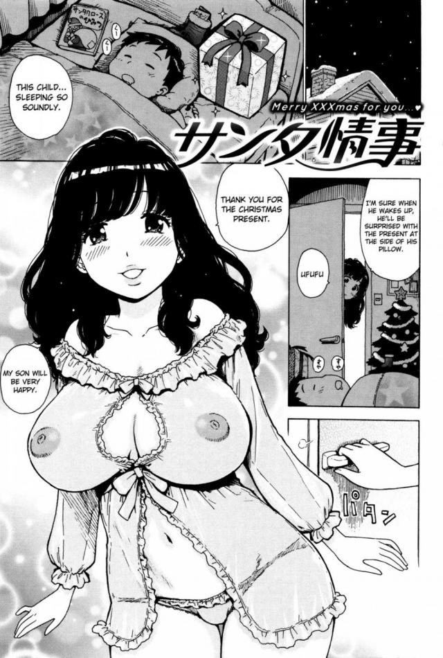 santa affair original work henta manga hentai anime porn