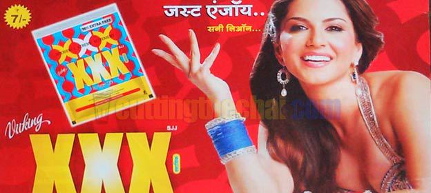 sunny leone in viiking energy mix surrogate 1