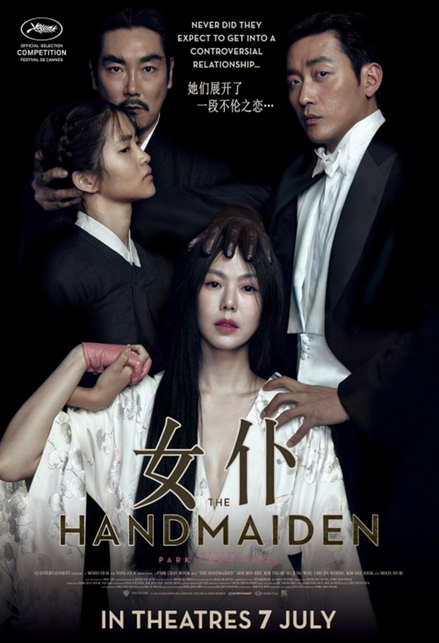 the handmaiden movie review