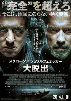 tron japanese movie poster japanese movies nippon eiga