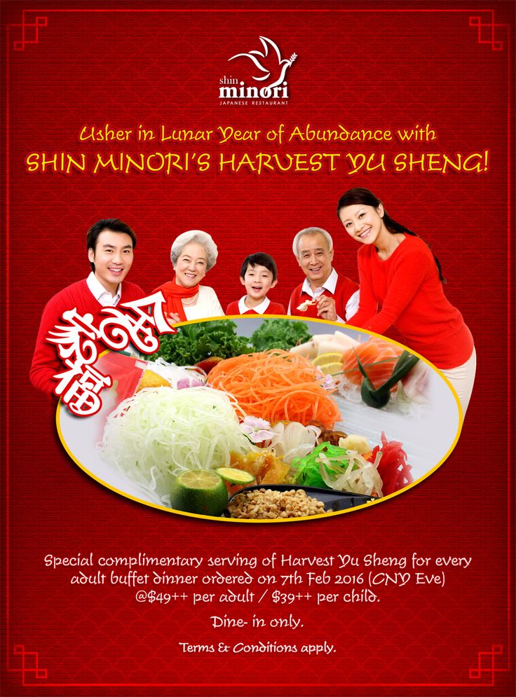 usher the new year with shin minori havest yu sheng shin minori japanese restaurant