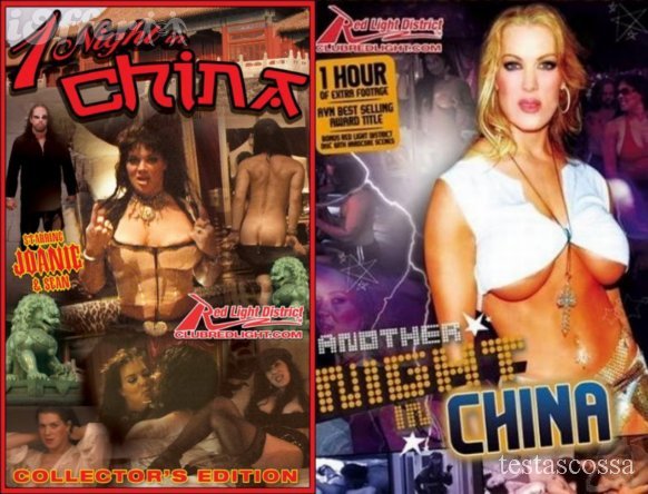 wwe nights in chyna a documentary a real story