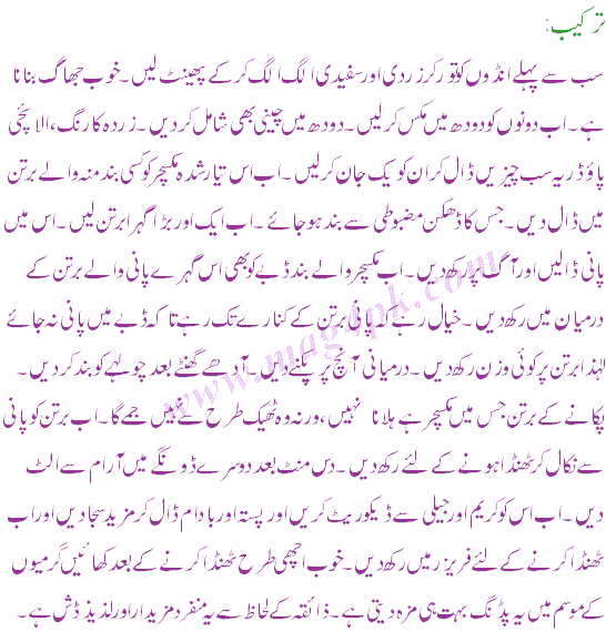 546px x 570px - xxx urdu story in urdu xxx - MegaPornX